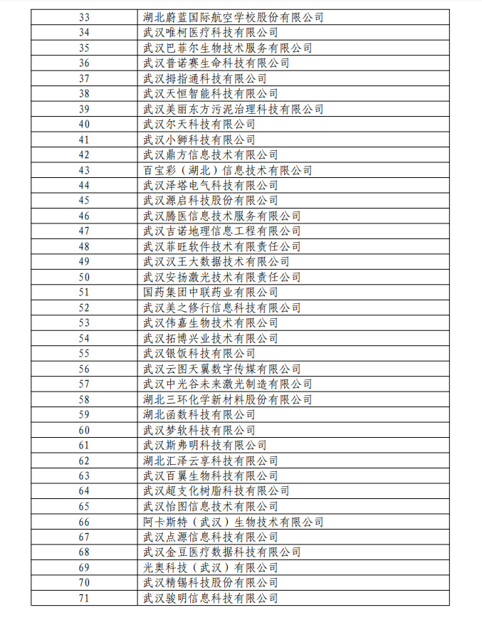 微信图片_2.jpg
