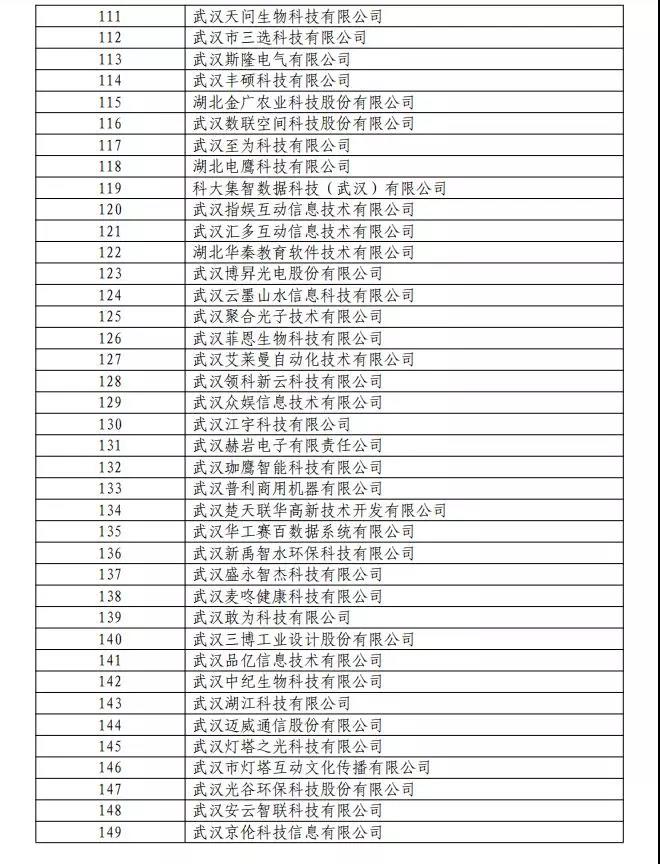 微信图片_4.jpg